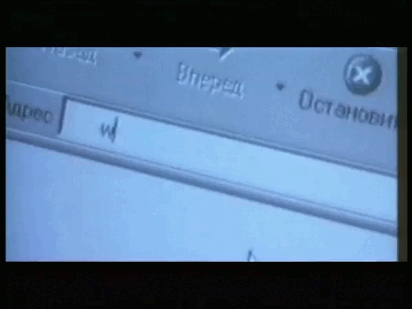 informatique internet  WWW telecharger Clavier ecran box Accesinternet informationsAccesALaMatrice Google Facebook fBI CIA site internet